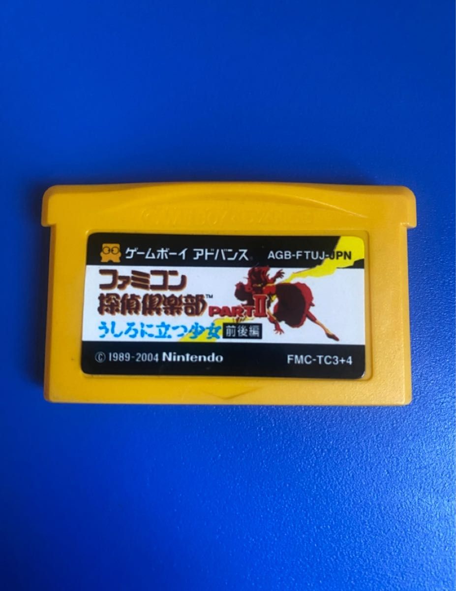 Game Boy Advance Famicom Tantei Club PART2 The Girl Standing Behind Me - Part 1 & 2 - Software Only