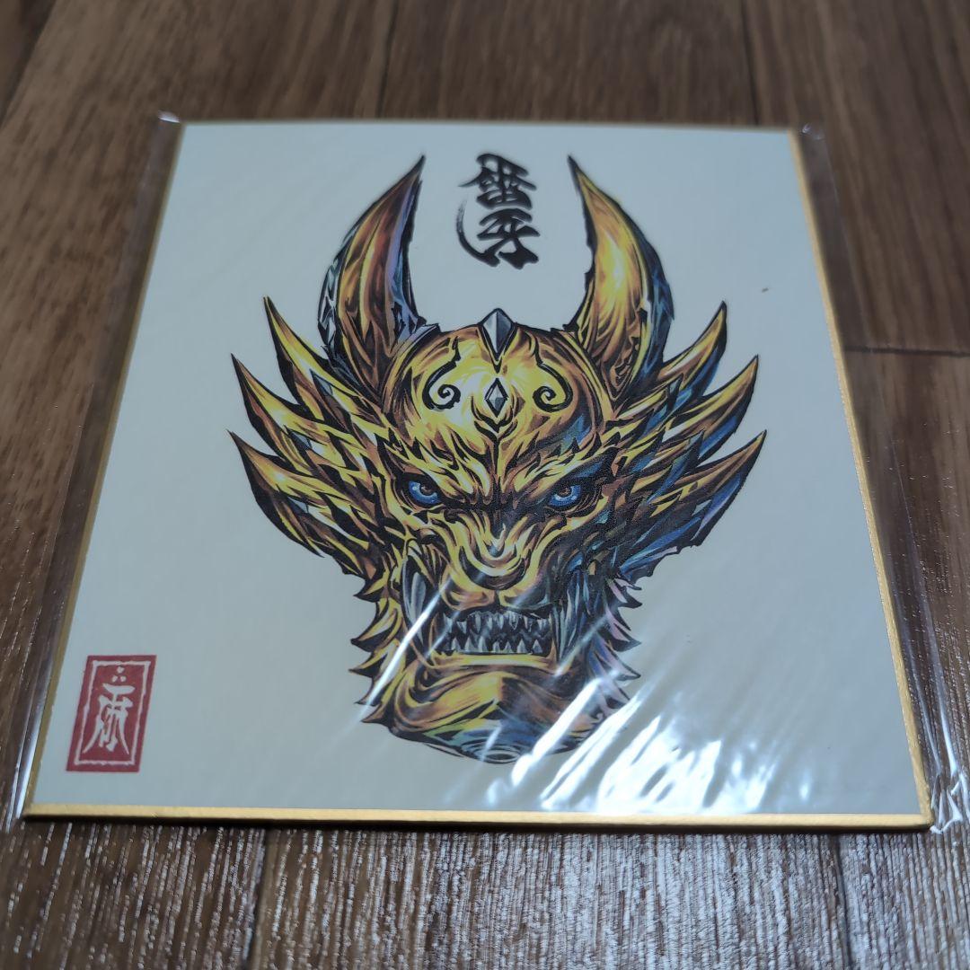 牙狼迷你彩纸 “黄金骑士加洛 (冴岛雷牙)”