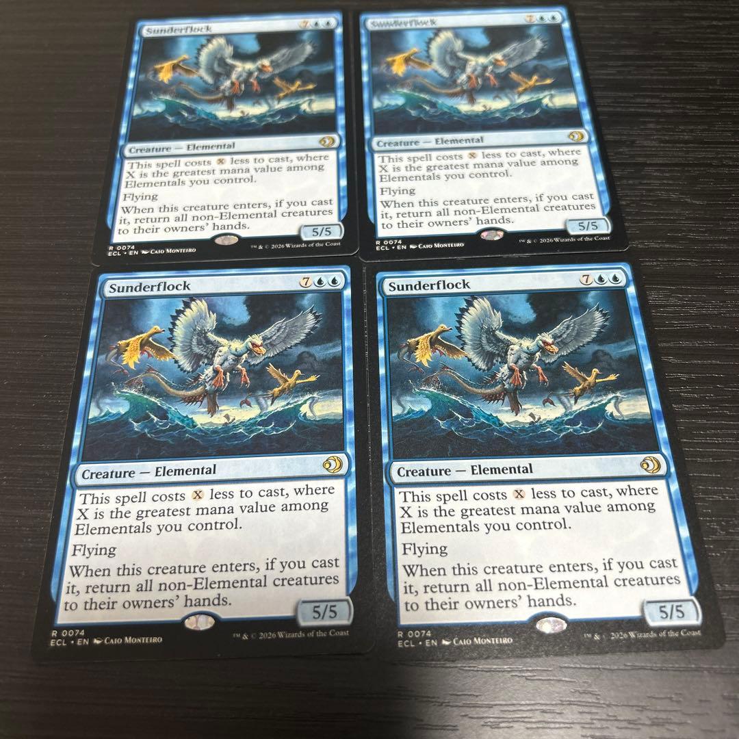 MTG Sunderflock 4枚セット