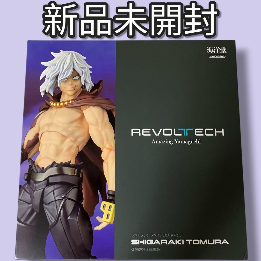 Revoltech Amazing Yamaguchi My Hero Academia Tomura Shigaraki (Awakened Version)