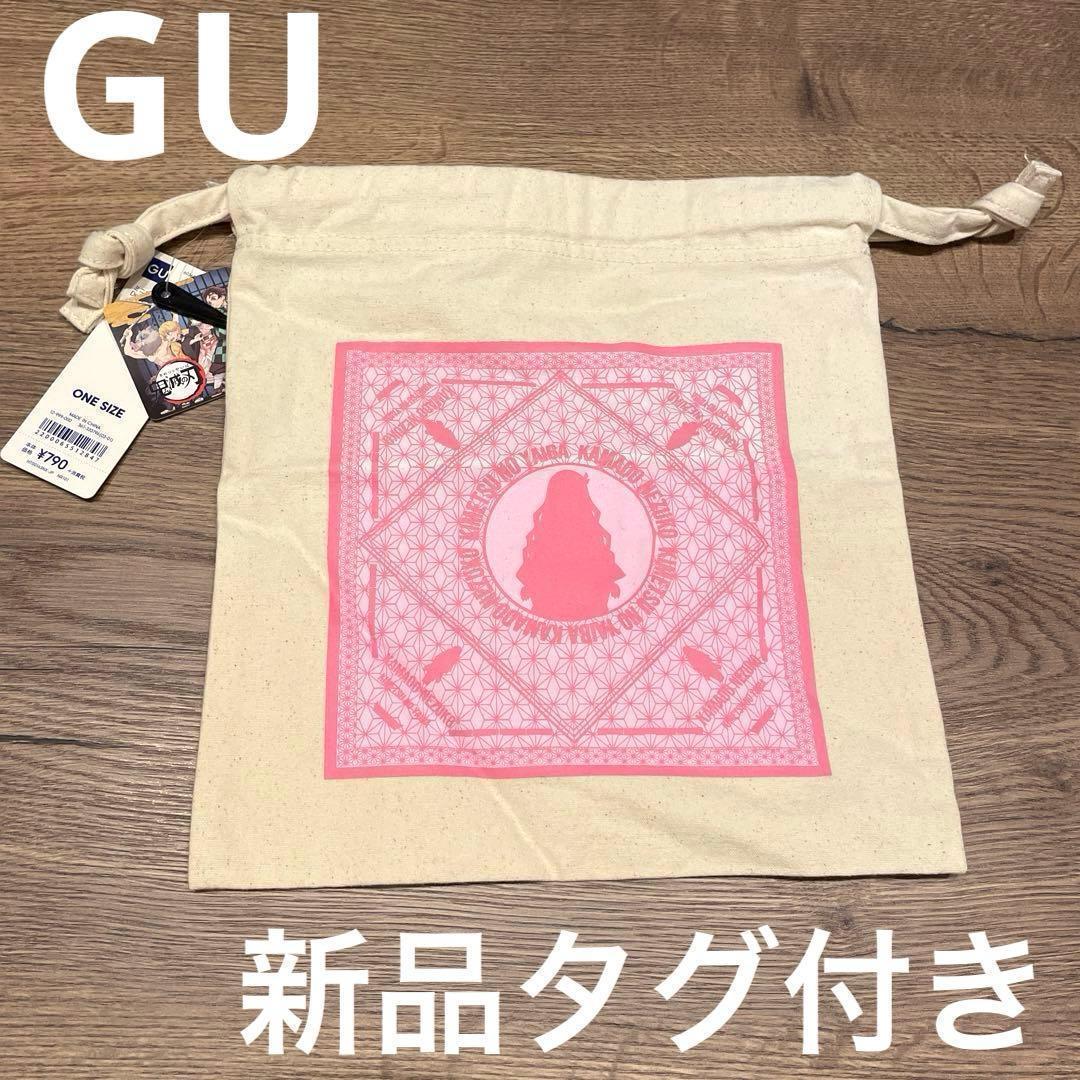 带新吊牌! GU 《鬼灭之刃》联名粉色抽绳棉质零钱包(祢豆子款)