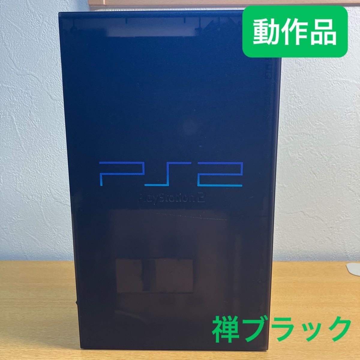 运行中商品　SCPH37000 禅黑 PS2 游戏机 本体　I7