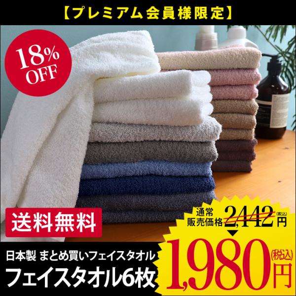 (260勺) 日本制集中购买面巾泉州毛巾压缩甩卖免费送货