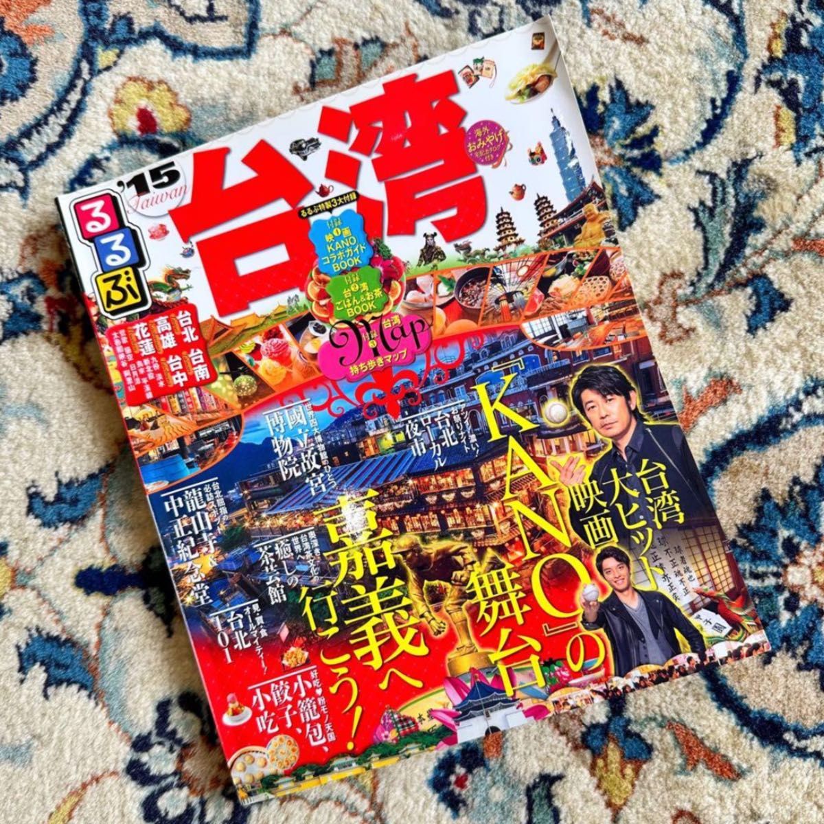 #144 乐游台湾(2015年)