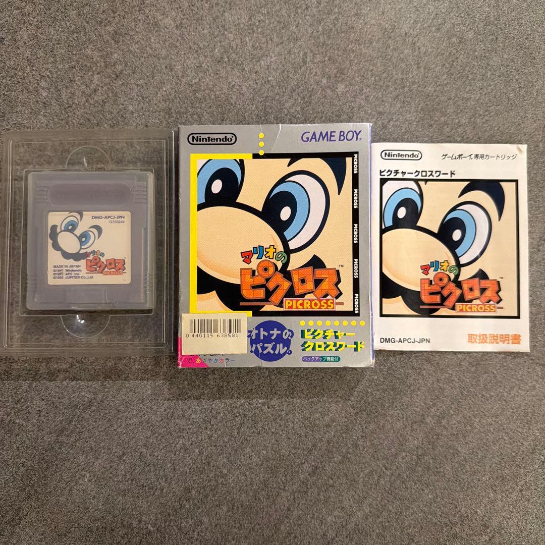 Mario's Picross Game Boy Condition Unconfirmed