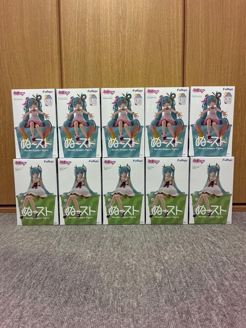 Hatsune Miku 10th Anniversary Suzuran 10-Pack Plush