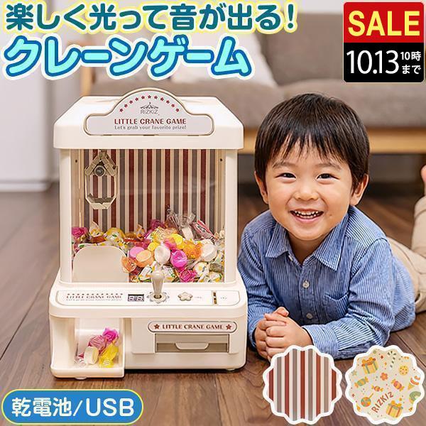 一年保修 抓娃娃机 玩具 主机 附专用硬币 带声音 背景音乐 抓取式 UFO抓机 干电池供电 电子玩具 家用 儿童 孩子 免运费