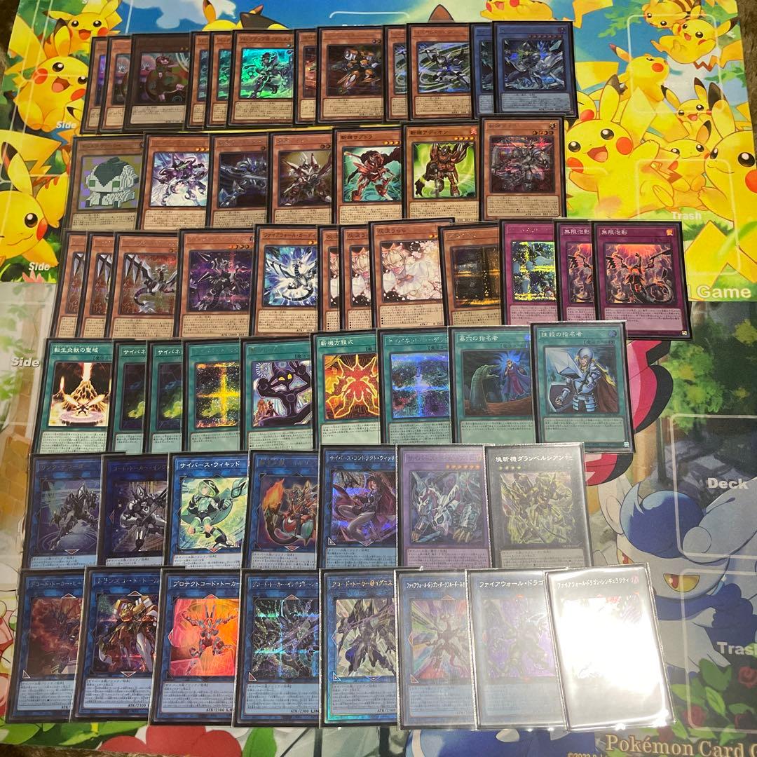 Yu-Gi-Oh! OCG Cyberse Deck – Bundle Sale