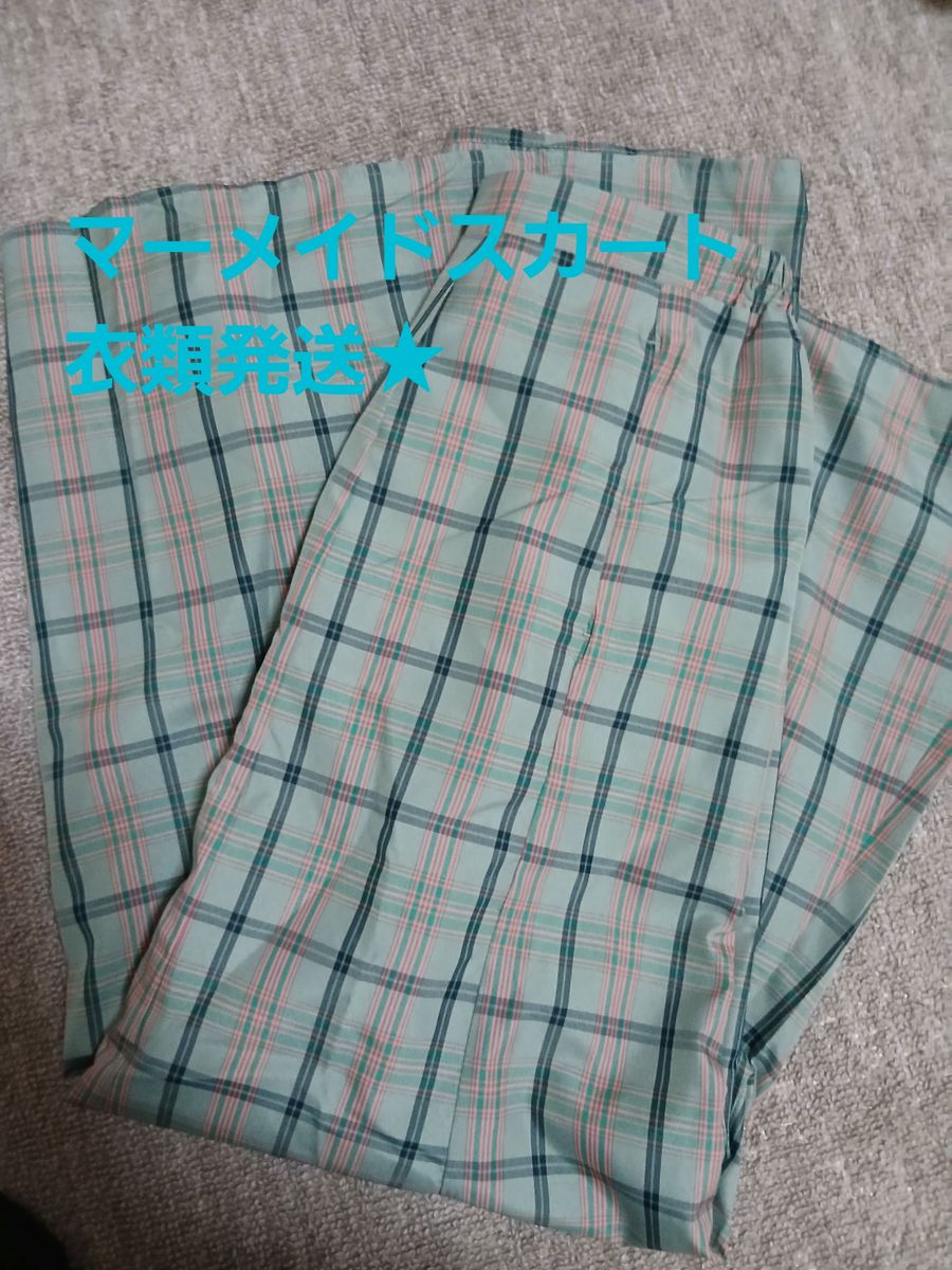 巧克力菲尼罗布绿色检查柄美人鱼裙