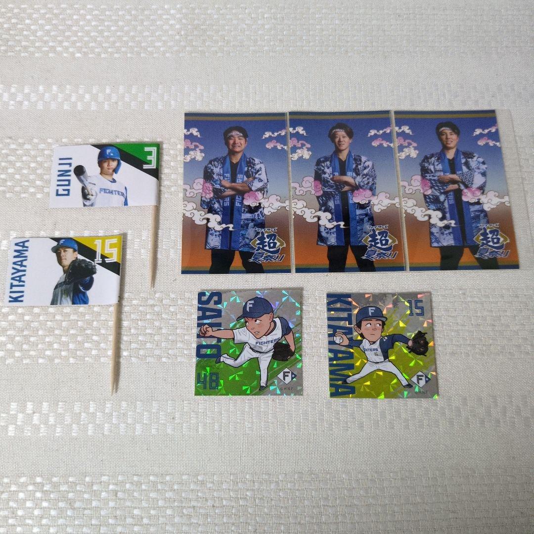 北海道日本火腿斗士周边商品打包出售