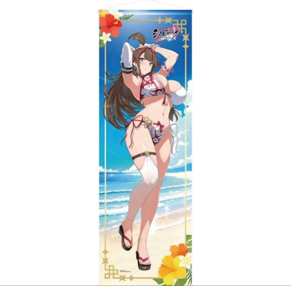 闪乱神乐 忍术大师 NEW LINK 菊画集绘制 泳装版 等身大 挂毯 忍术大师