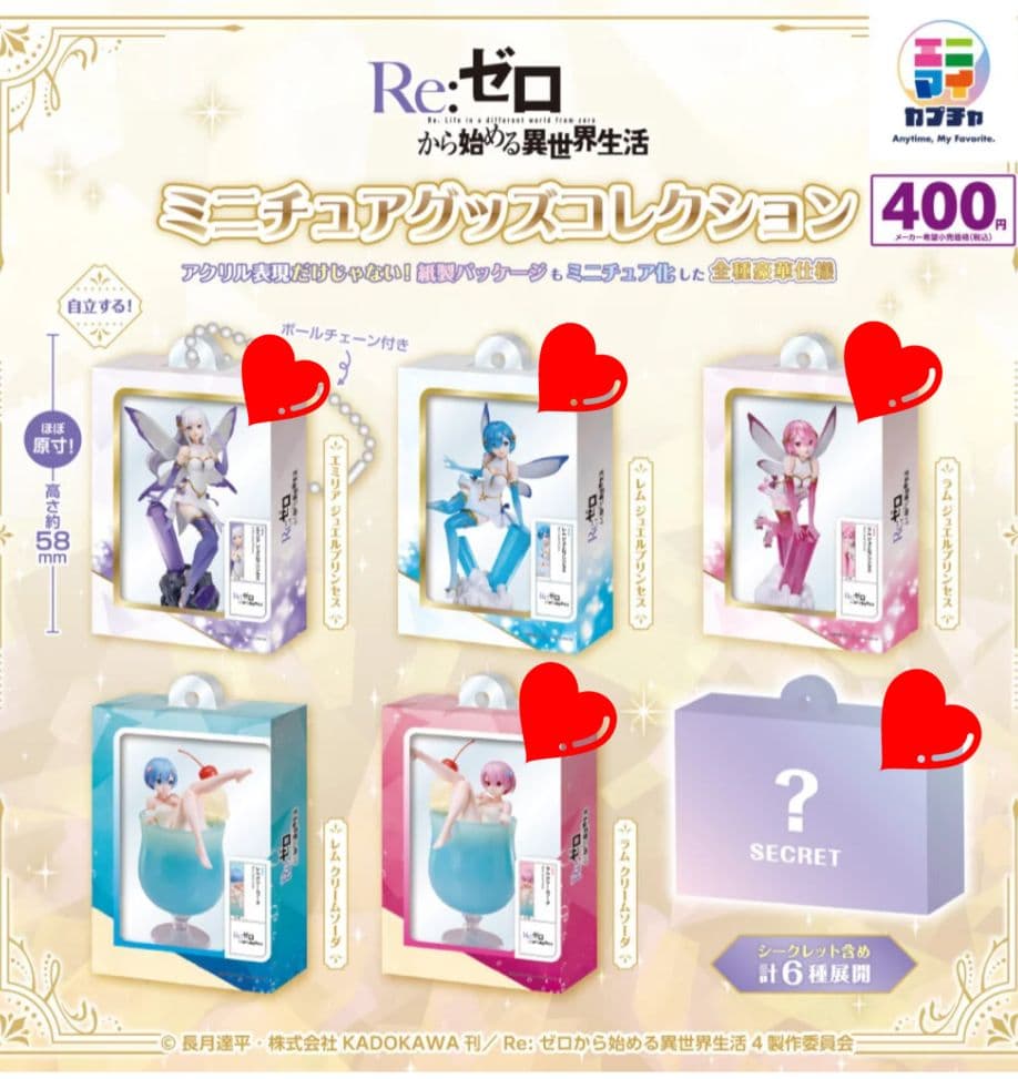Re:Zero Miniature Goods Collection Semi-Complete 5-Piece Set