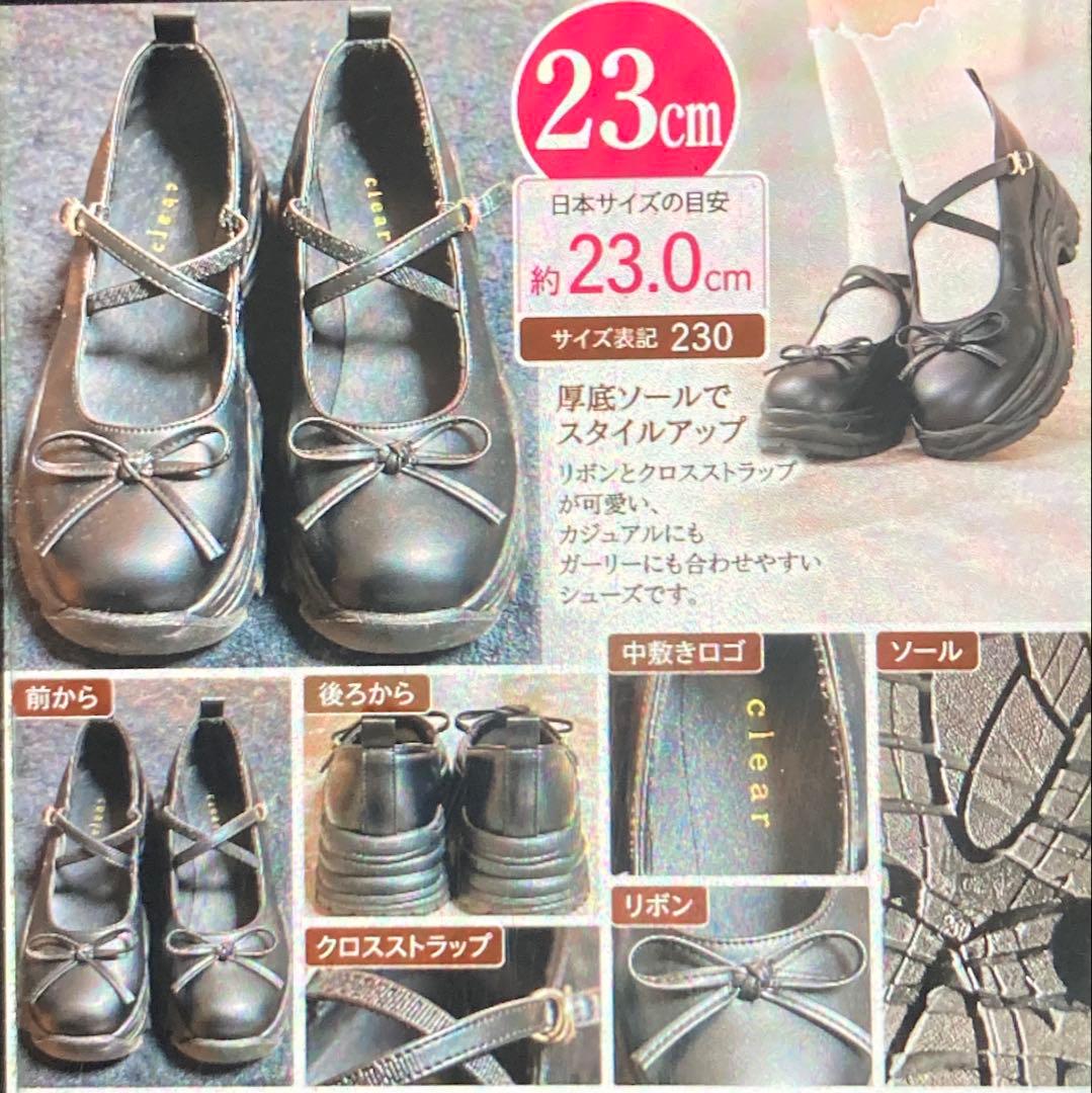 Clear厚底吊带面包黑色交叉吊带
