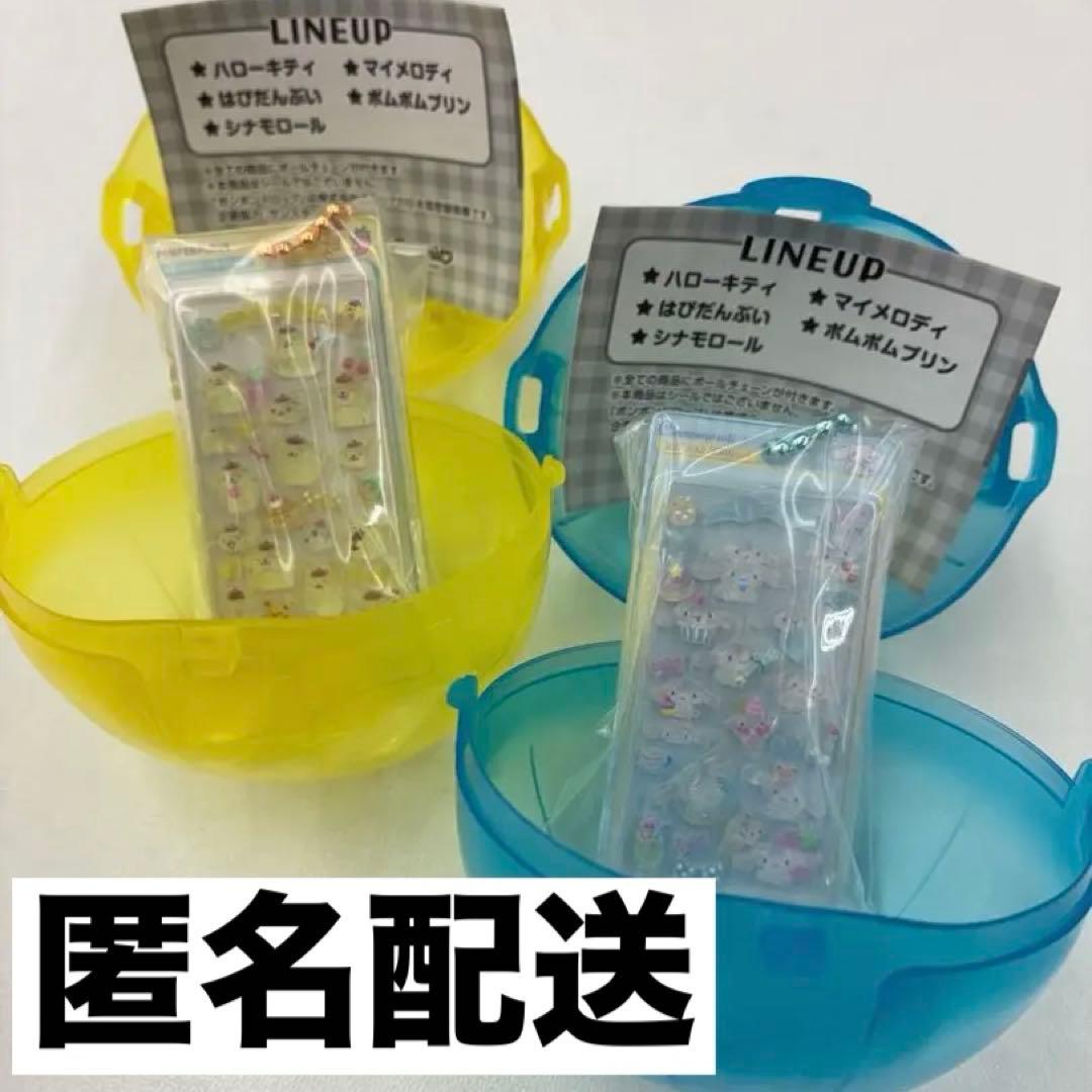 Sanrio Bon Bond Drop Charm 2, 2 sets: Cinnamoroll, Pompompurin