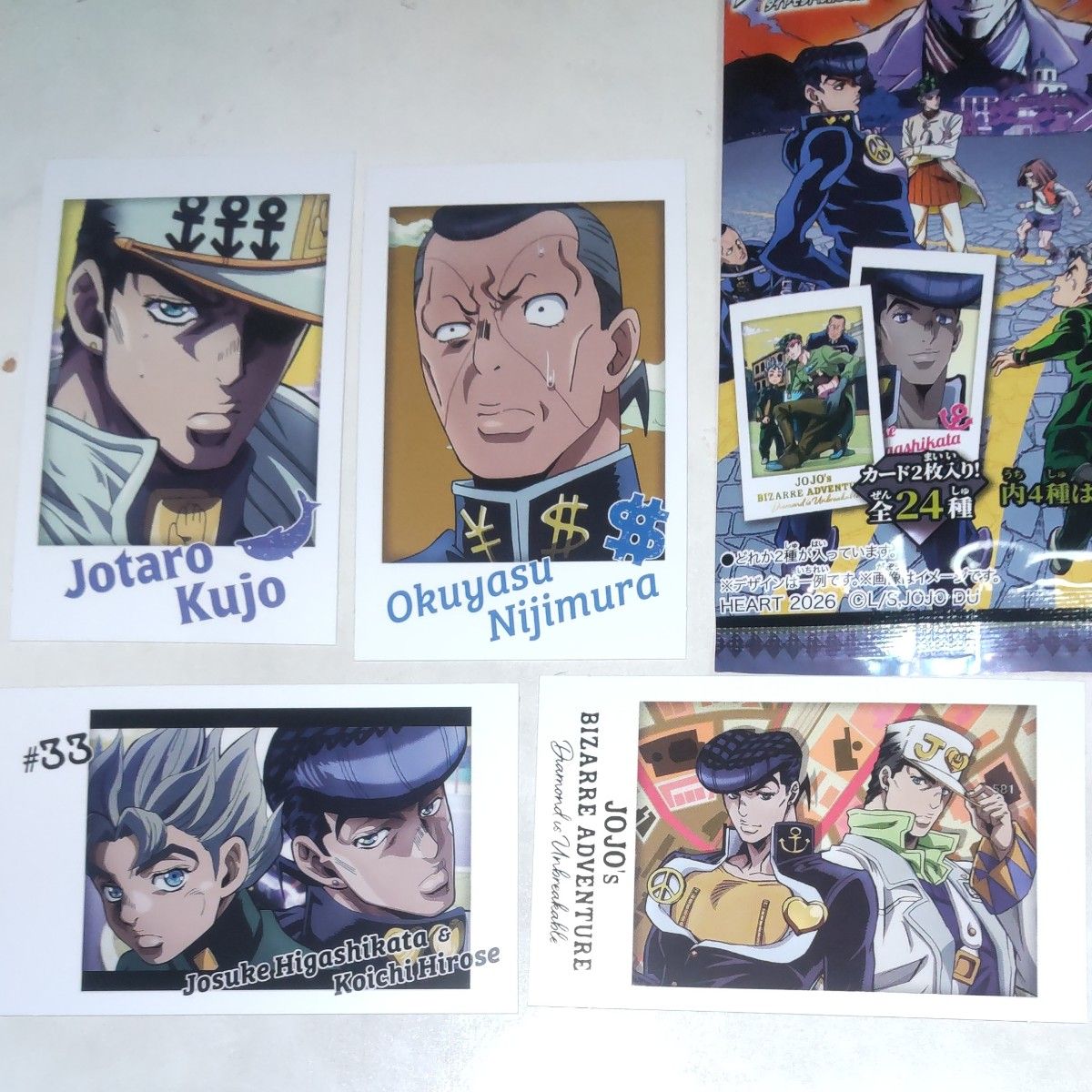 角色卡片 《JOJO的奇妙冒险》“钻石不会破碎” 角色卡2张,其中普通版1张、烫金版1张,共4张一套
