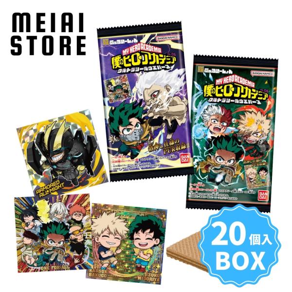 [BOX] 万代我的英雄学院超密封晶圆vol.05 20个装 (广岛密封贴纸晶圆盒)