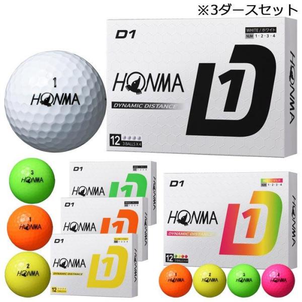 免运费 2024年款 本间高尔夫 D1 高尔夫球 3打装套装 每箱12颗×3箱