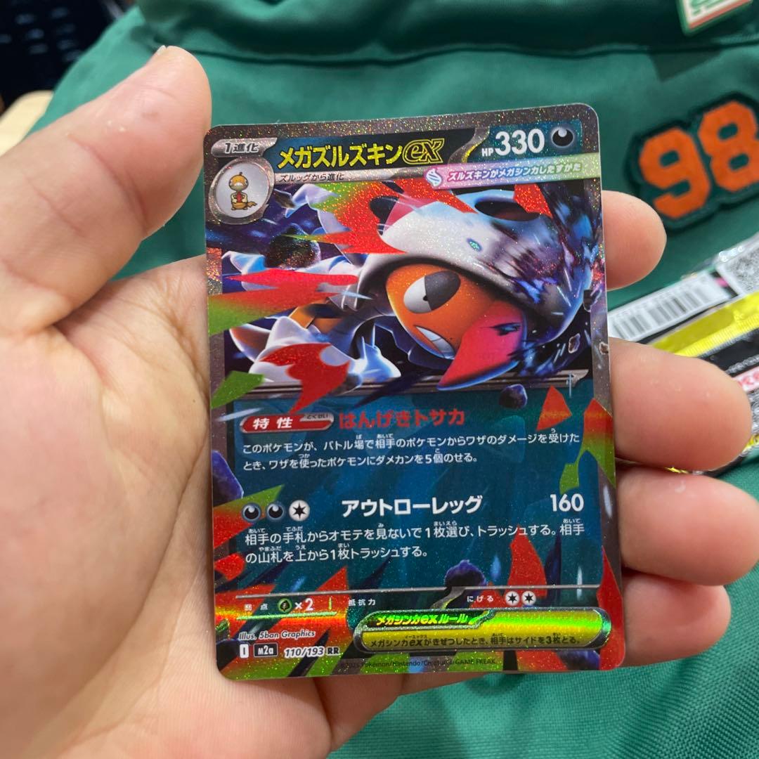 超级巨金怪ex RR MEGA 高级包 MEGA梦幻ex 卡…
