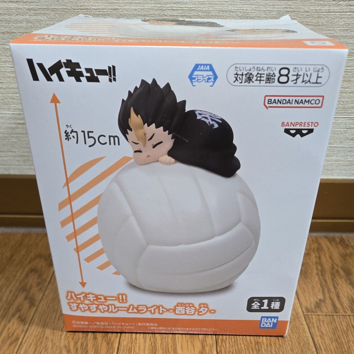 排球少年!安睡小夜灯 西谷夕 约15cm 手办