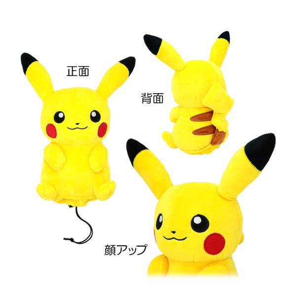 その他ブランド ポケットモンスター ピカチュウ ヘッドカバー(フェアウェイウッド用) PMHF001