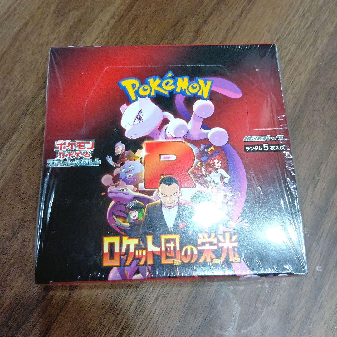 [New, Unopened] Pokémon Card Rocket Team's Glory 1 BOX with Shrink Wrap
