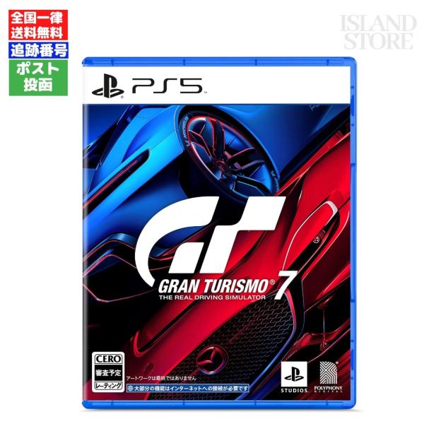 PS5 Gran Turismo 7 Standard Edition Game Software