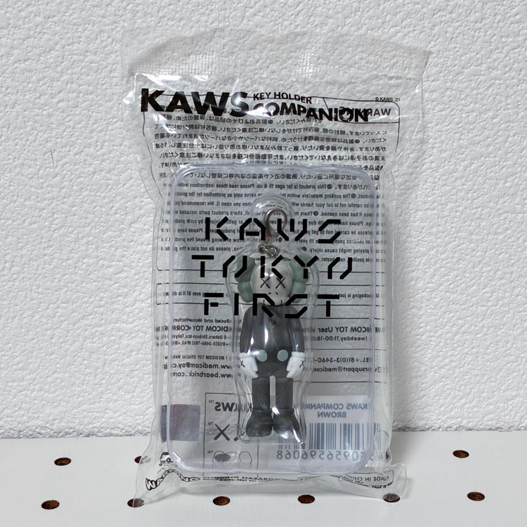 New/Sealed KAWS Keychain MEDICOM TOY 2021