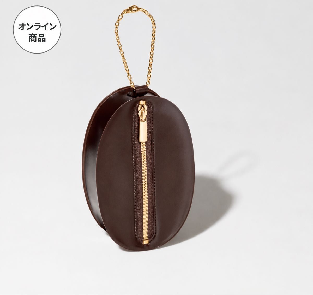 【Unused] Starbucks Coffee Bean-Shaped Pouch with Chain