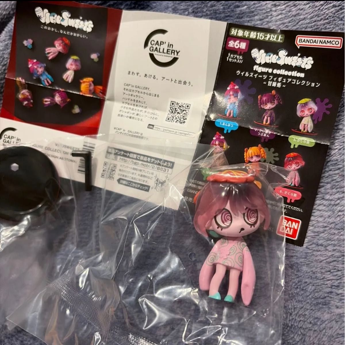 Will Sweets Figure Collection: Sakura Mochi at the Sweet Shop