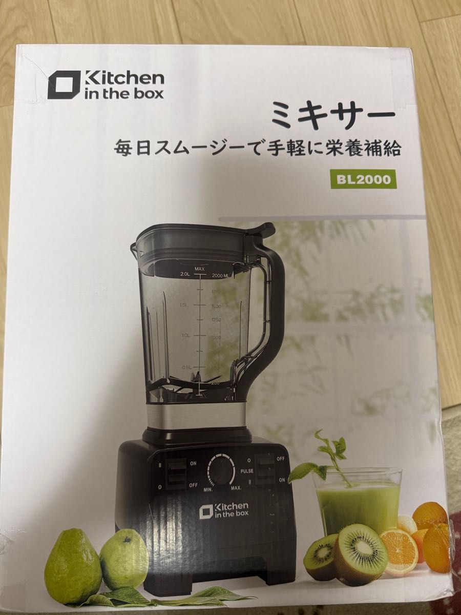 Mixer, dishwasher-safe, blender, 2L capacity, crushes ice, includes timer, adjustable speed, for vegetables and fruits c