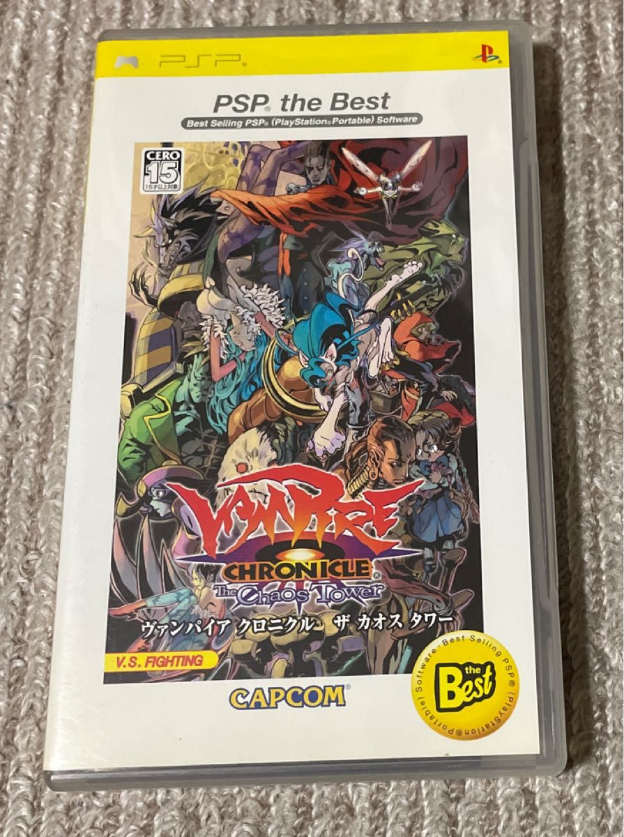 PSP Vampire Chronicles: The Chaos Tower
