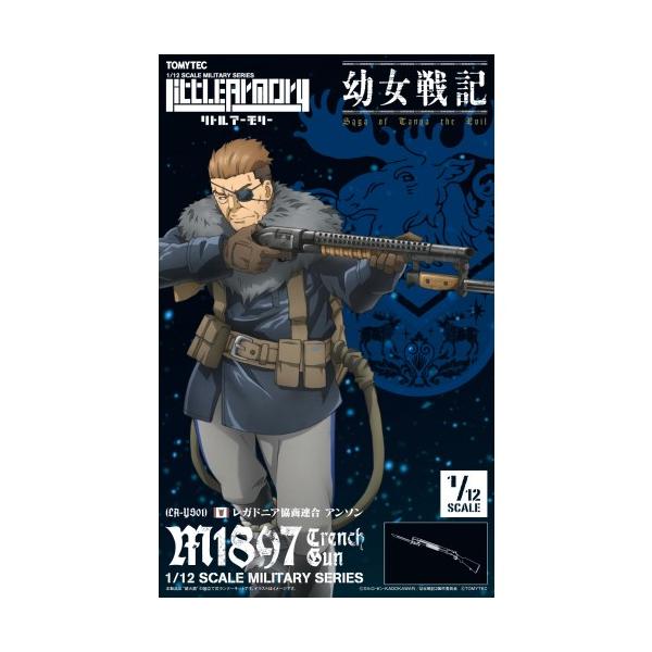 小装甲 [ LA-YS01 ]幼女战记 安森 M1897 堑壕枪（塑料模型)
