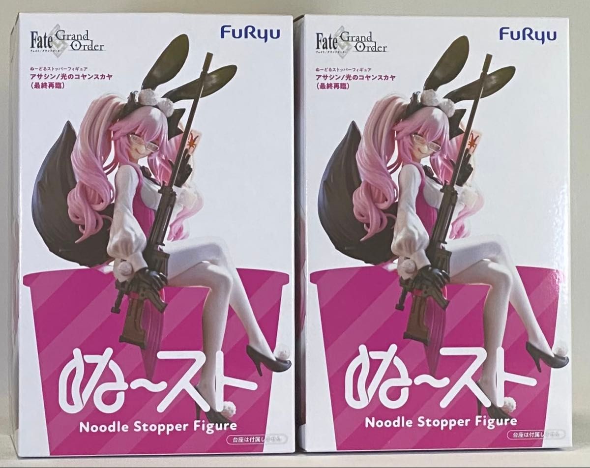 Fate/Grand Order Nuddle Stopper Figure Assassin/Light Coyanskya Final Rebirth 2-Pack