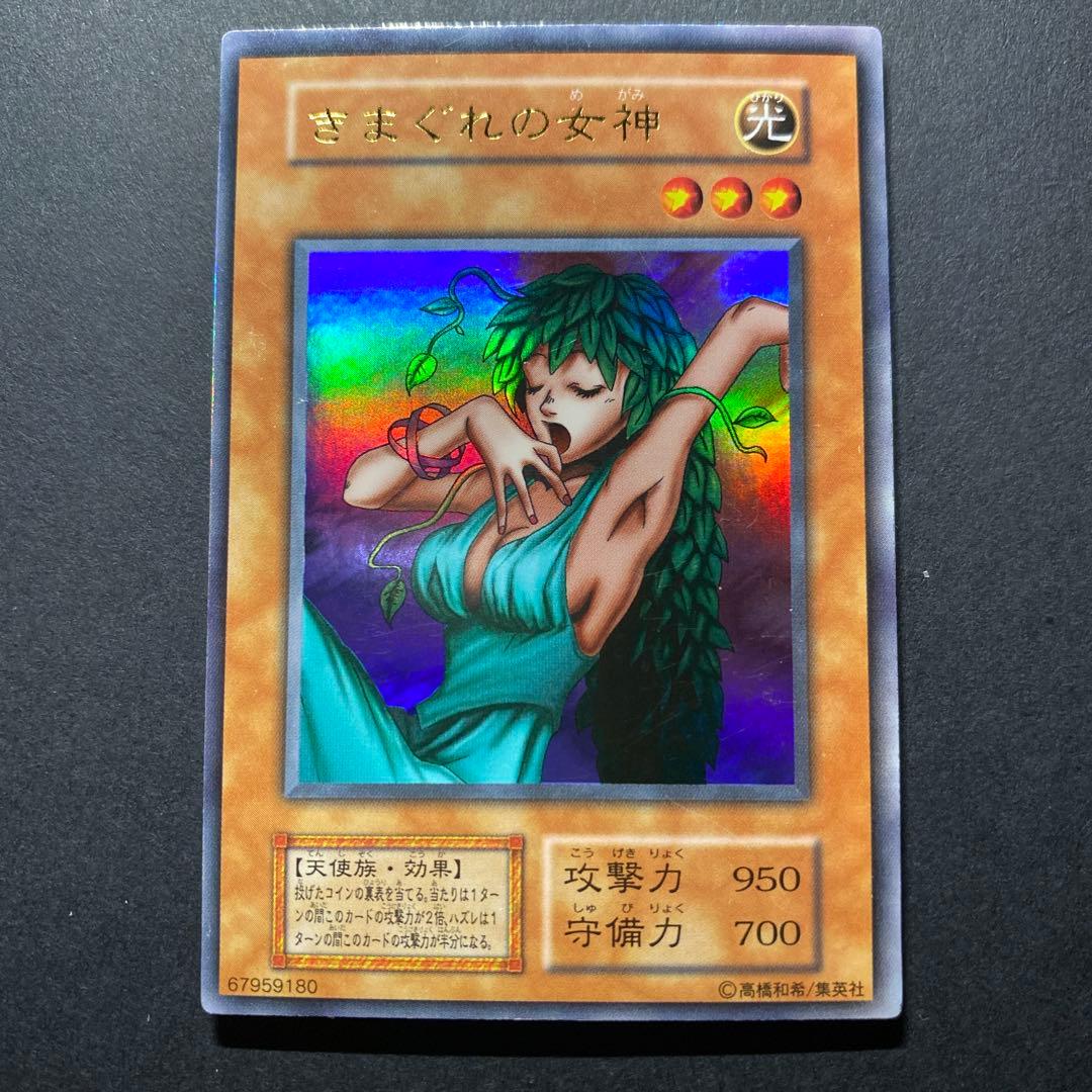 Yu-Gi-Oh! Goddess of Whimsy Early Print