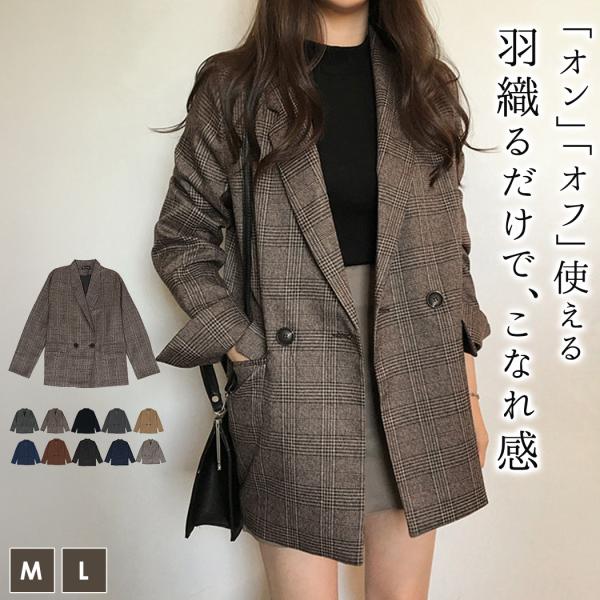 西装外套 女士 外套 上衣 轻薄 长袖 中长款 披肩 袖口开衩 有内衬 春 秋 冬