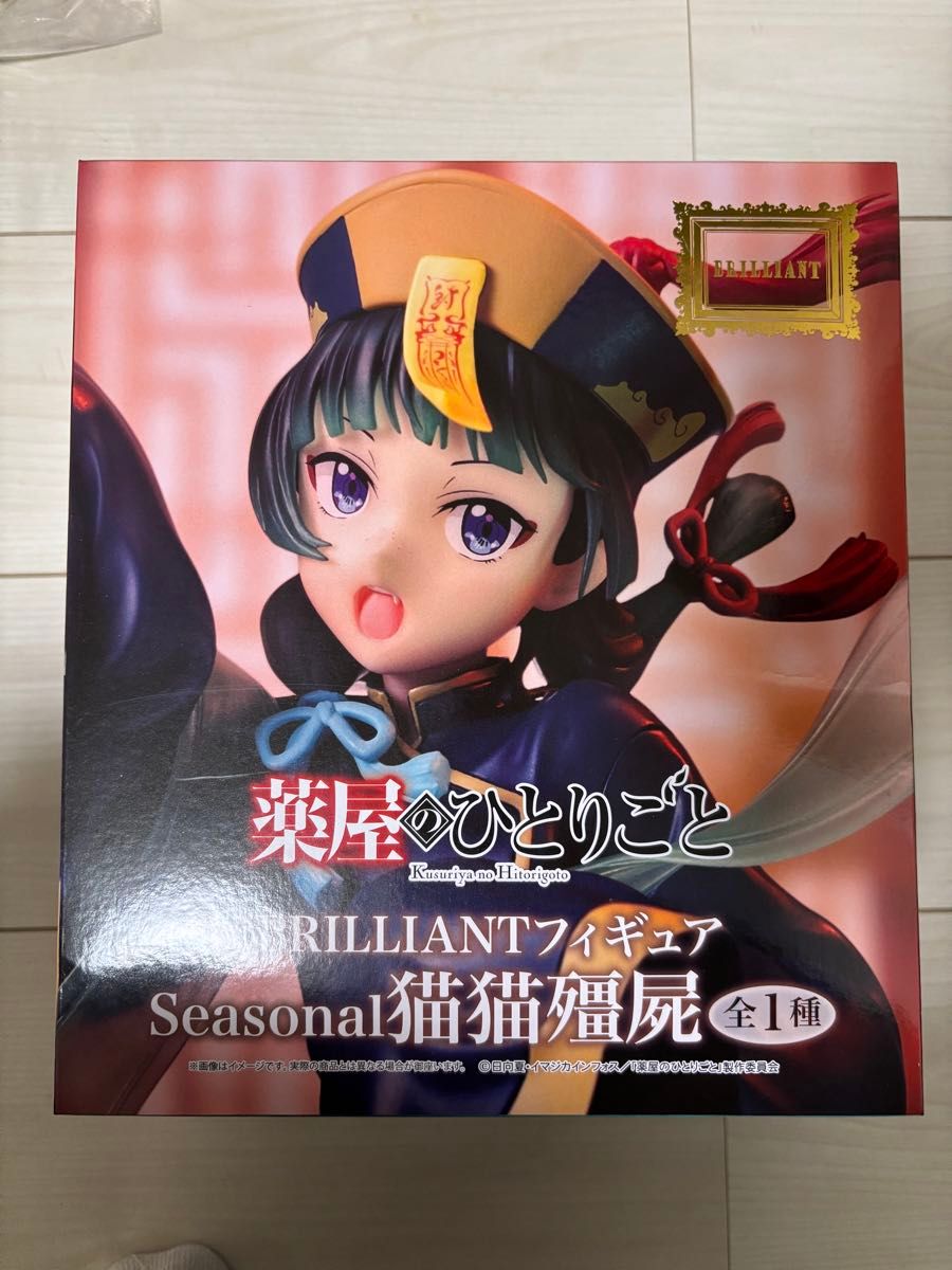 药屋少女的呢喃 BRILLIANT手办 Seasonal 猫猫 僵尸