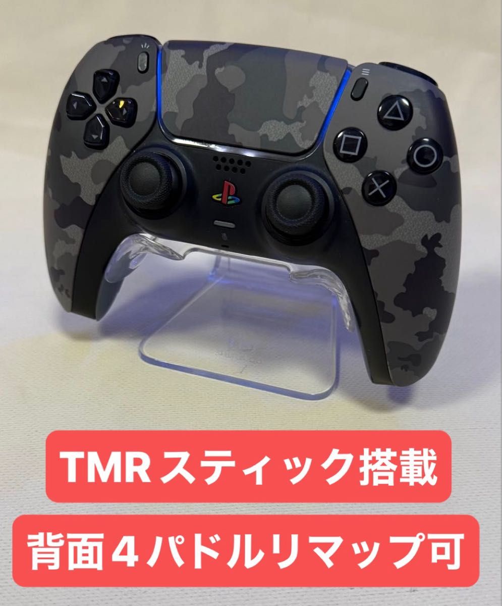 PS5 DualSense 控制器 TMR摇杆 背部4个拨片 支持重映射 无线控制器