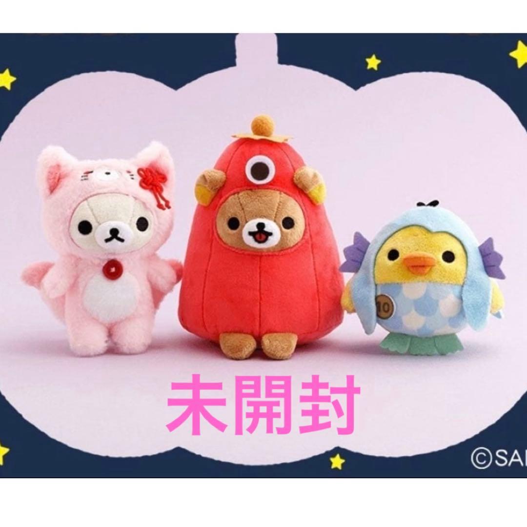 轻松熊 可罗轻松熊 黄鹂鸟 妖怪 幽灵 预订生产 毛绒玩具