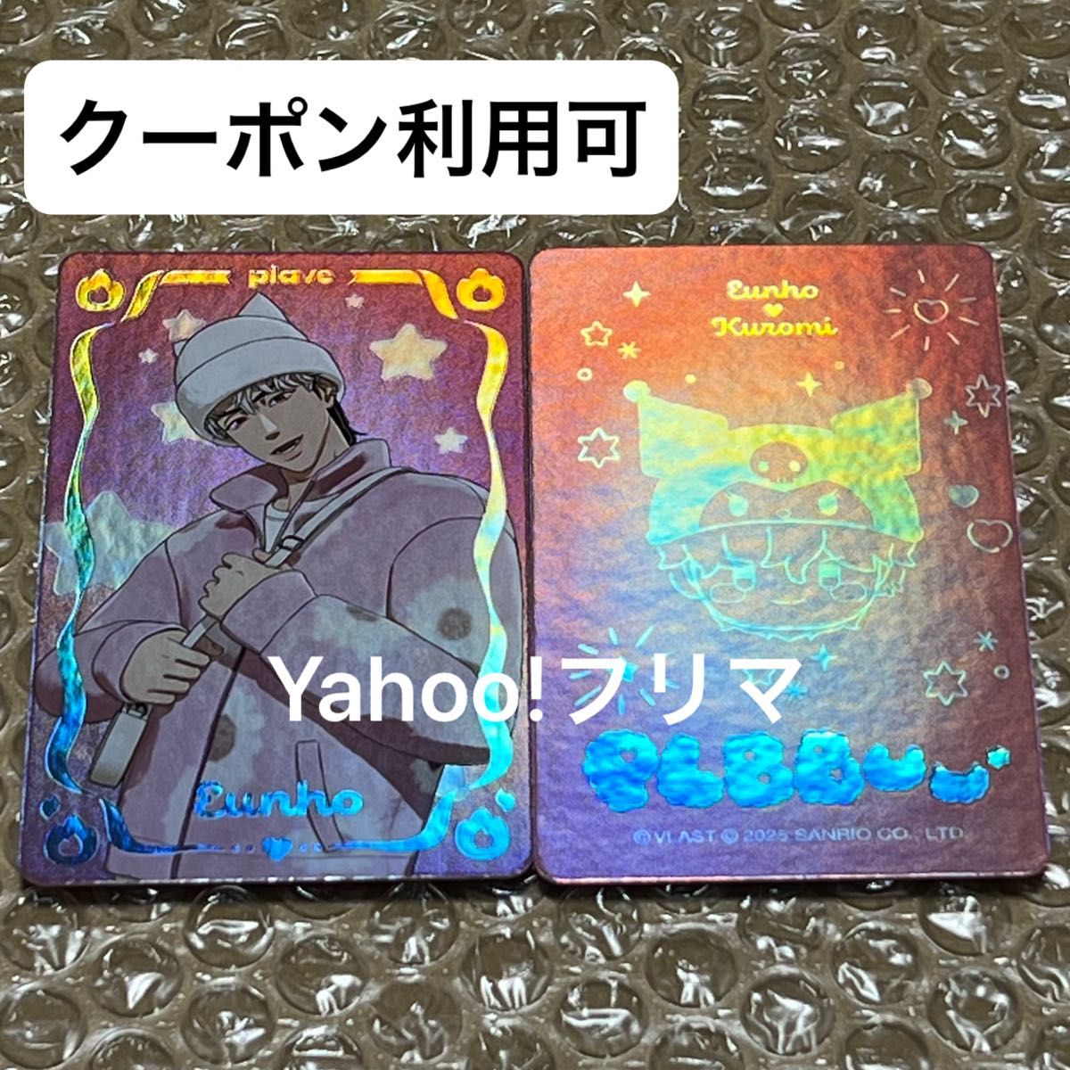 价格咨询 × PLAVE PLBBUU封入treca nosan rio照片卡play poca