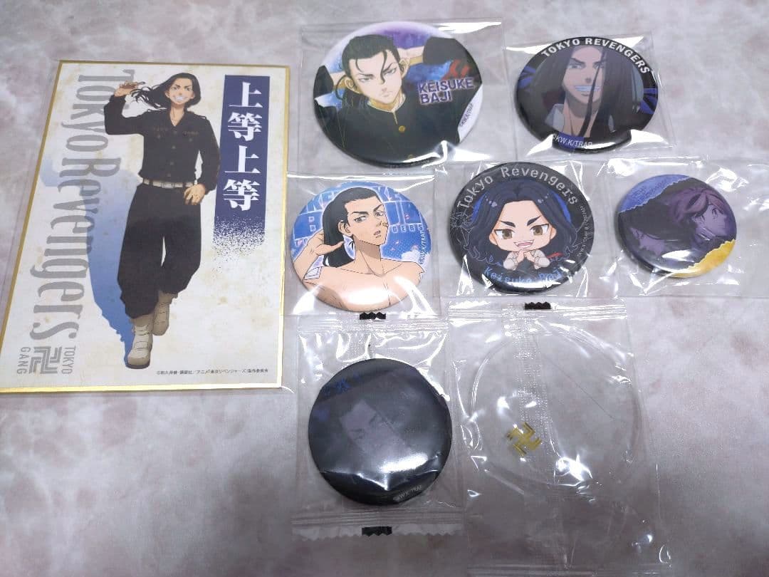 【Tokyo Revengers】 Keisuke Jōji Set