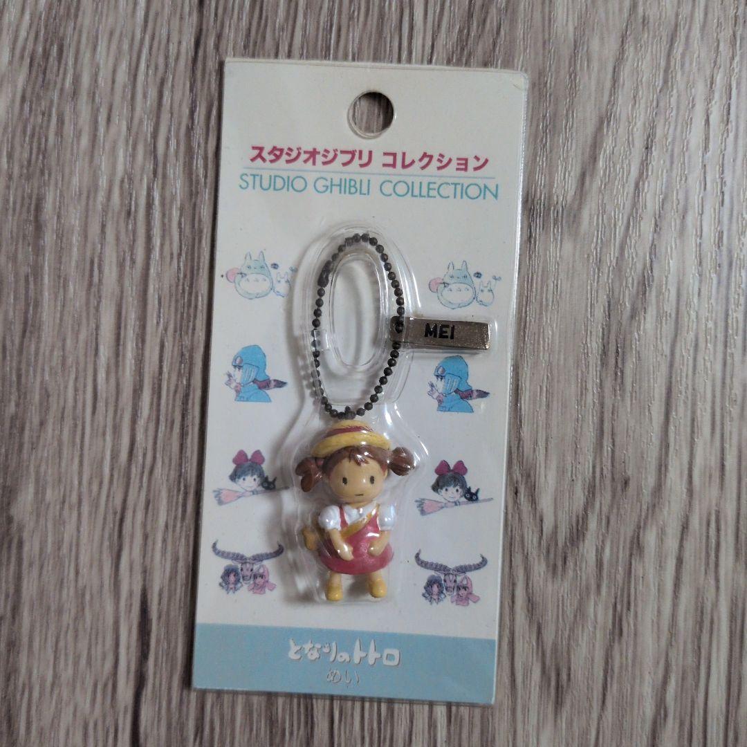 [Discontinued] My Neighbor Totoro Mei Key Holder Studio Ghibli Collection Ghibli