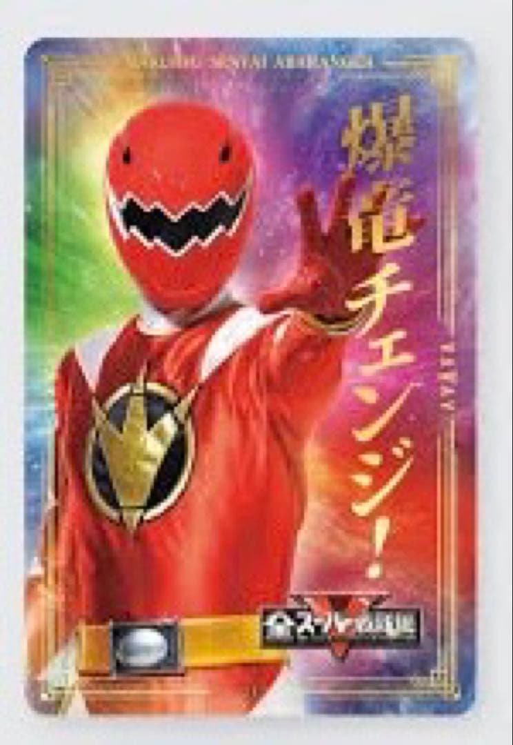All Super Sentai Exhibition Clear Card: Abaredd (Bakuryu Sentai Abaranger)