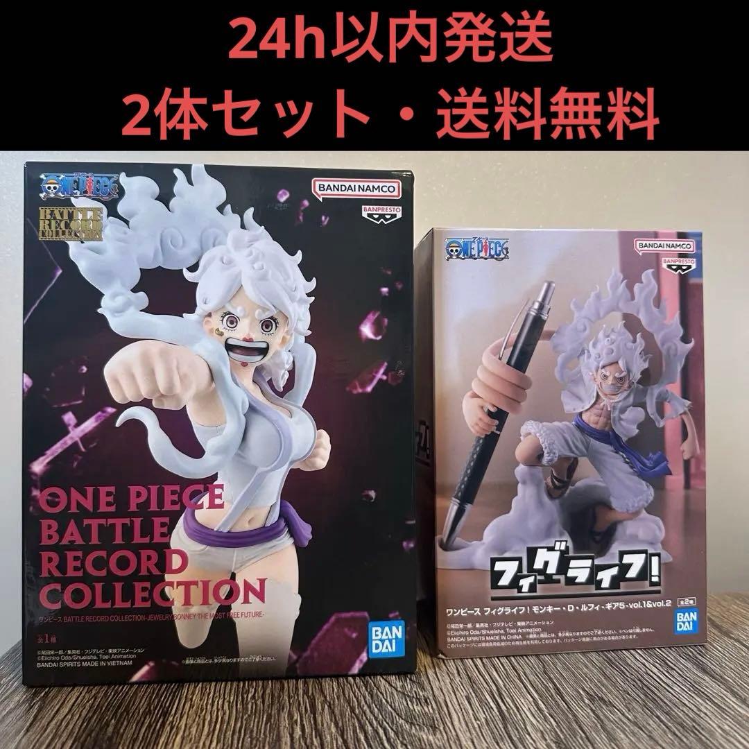 【海贼王】手办 波妮/菲格生活 路飞尼卡 2件套装