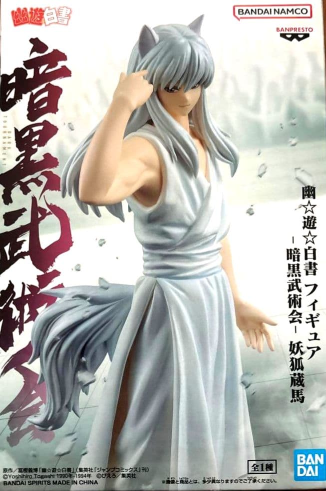 Yu Yu Hakusho Dark Tournament Youko Kurama Figure