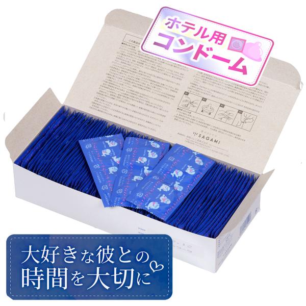 コンドーム スキン 業務用 避妊具 144個 サガミラブタイムH Mサイズ 144個入 大容量 日本製 まとめ買い 人気 グロス