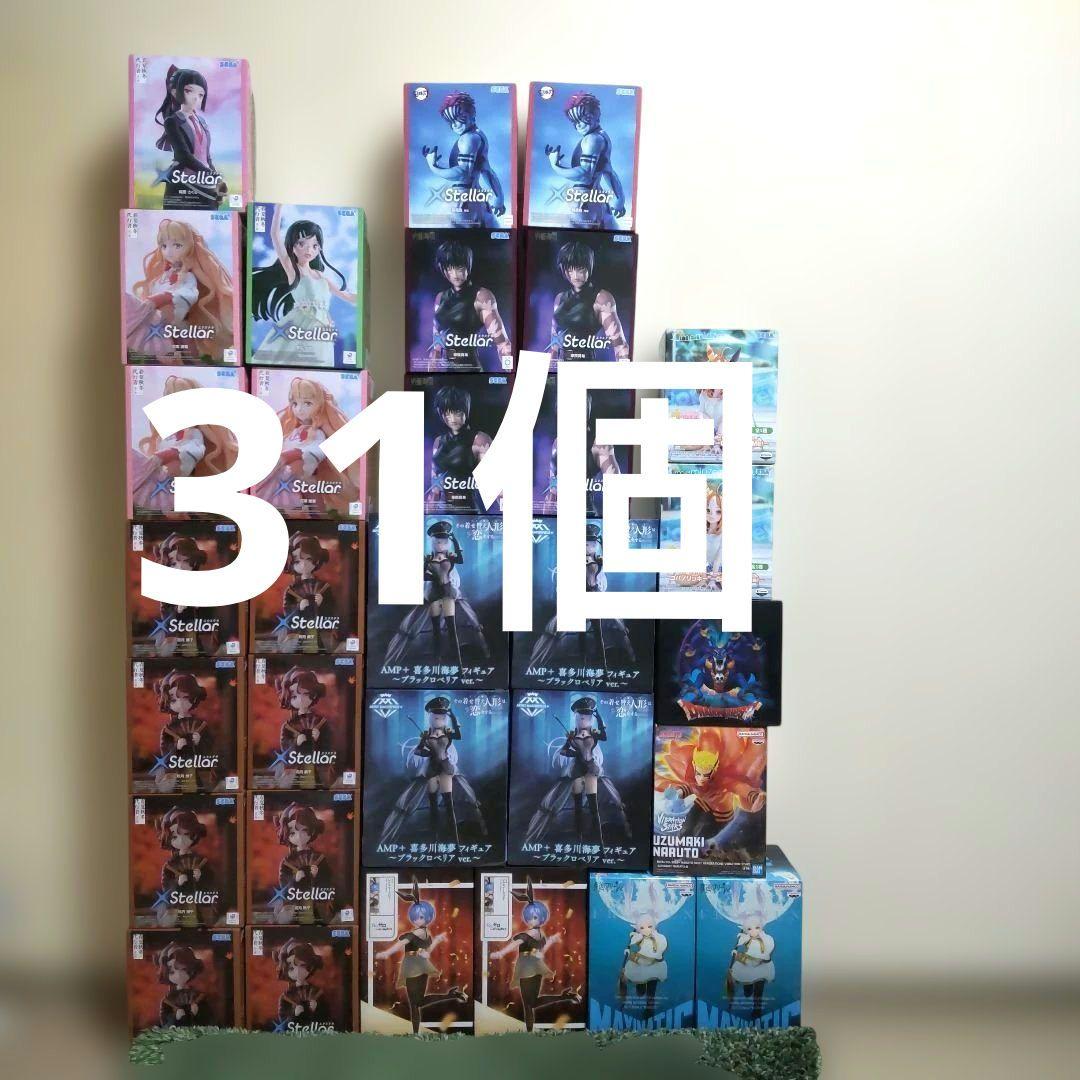 Beautiful Girl Prize Figures Bundle Sale ① (31 Pieces)