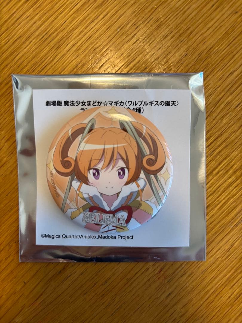 Madoka Magica the Movie: Walpurgis Rising Can Badge - Celty SELEMA