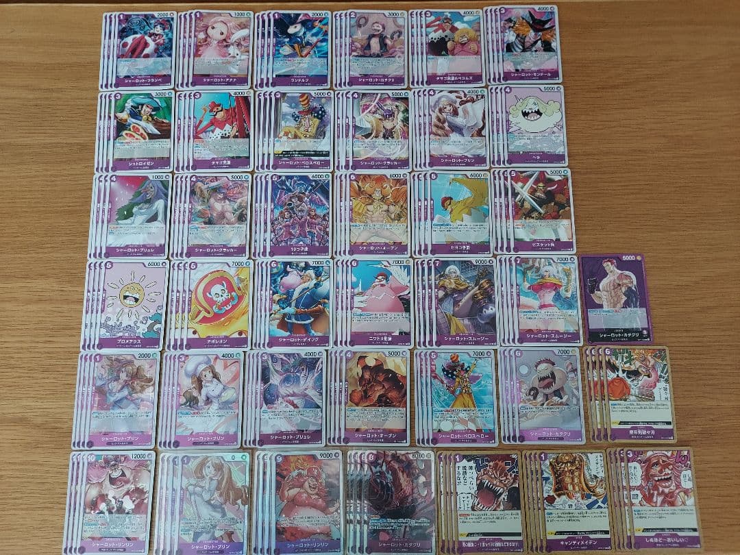 One Piece Card, Purple, Big Mom Pirates Deck Parts, Bundle Sale – Purple Katakuri