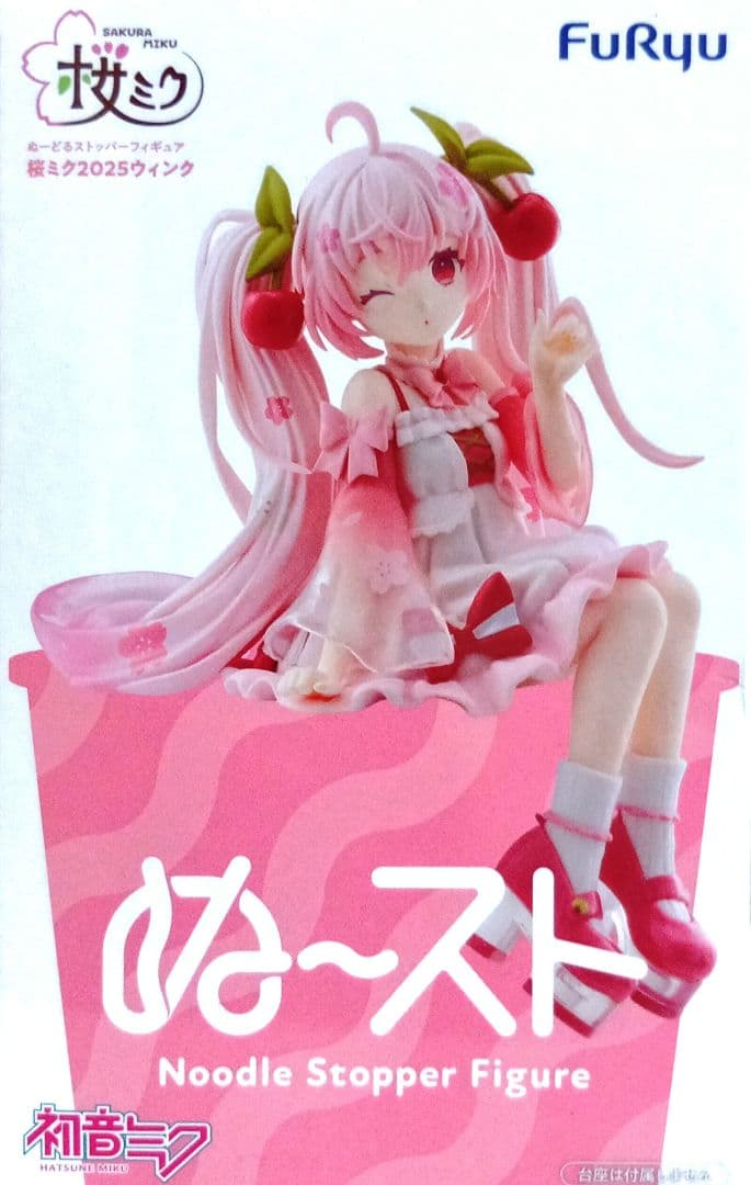 初音未来2025年初音未来2025年初音未来2025年初音未来2025年初音未来2025年初音未来