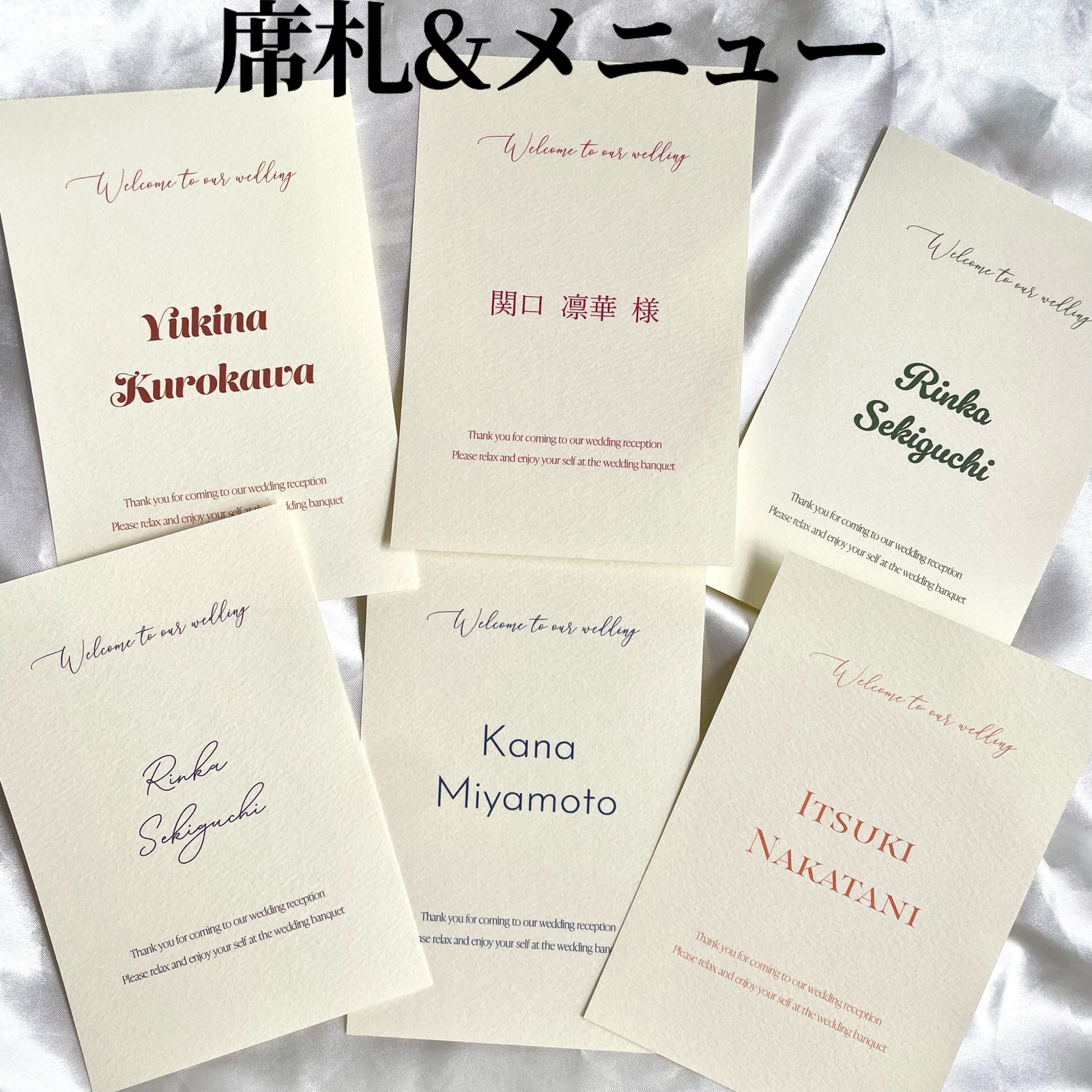 菜单 & 座位牌130日元/1张♡这是将菜单和座位牌集中在一张上的双面印刷商品。